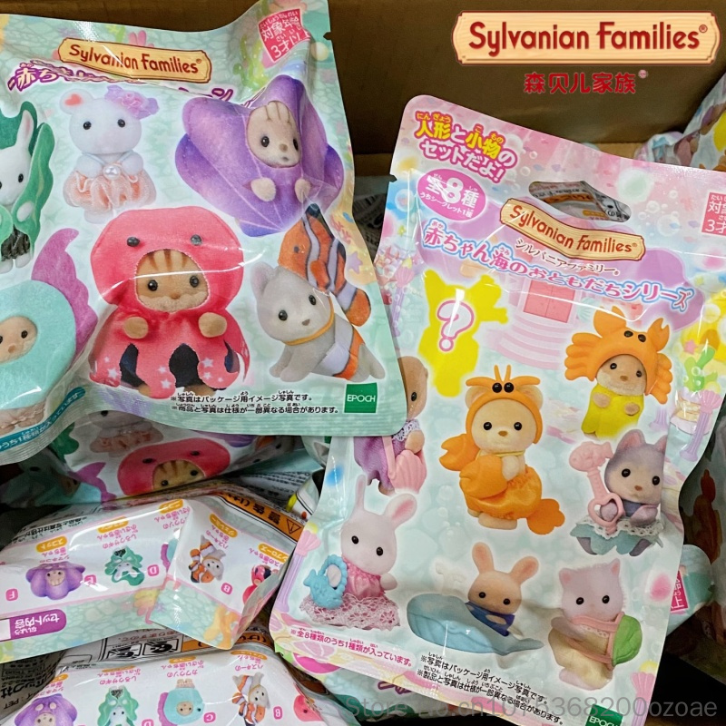 Marine Aquarium - Mainan Sylvanian Families Asli yang Sedang